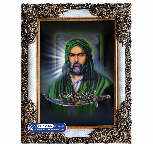 عکس اصلی امام علی علیه السلام