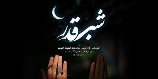 عکس تسلیت امام علی