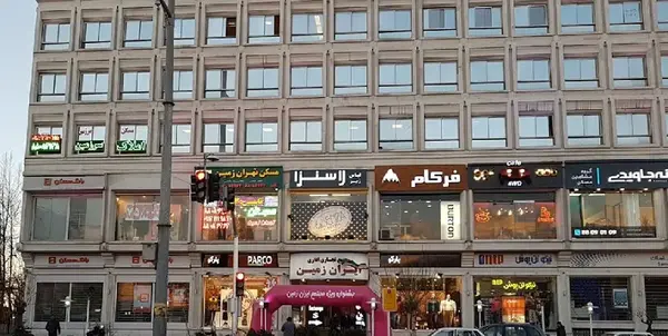 عکس غرب ایران