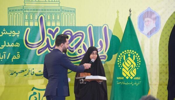 عکس نوشته پویش ایران همدل