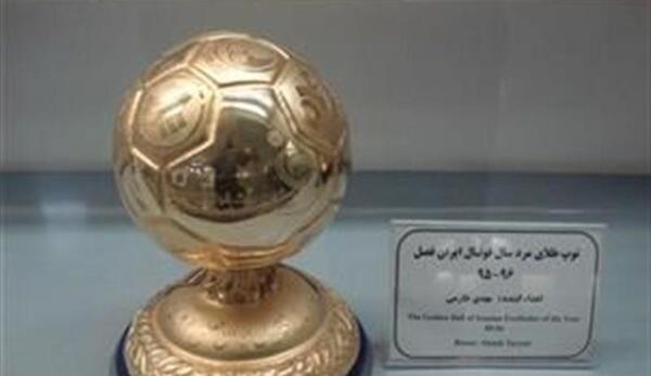 عکس توپ طلا ایران