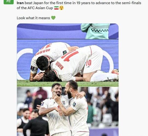 عکس ایران و ژاپن