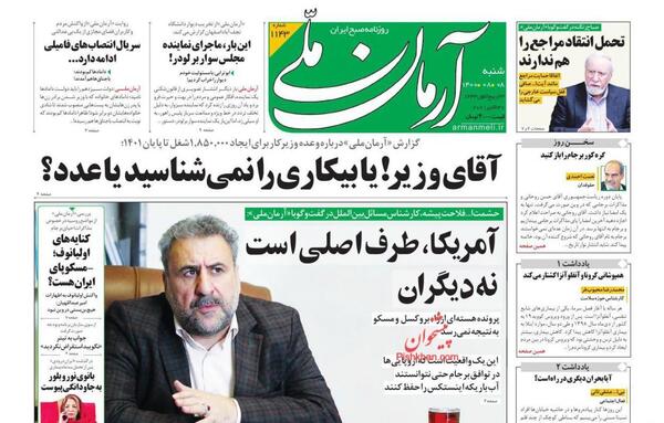 عکس لباس زندان ایران