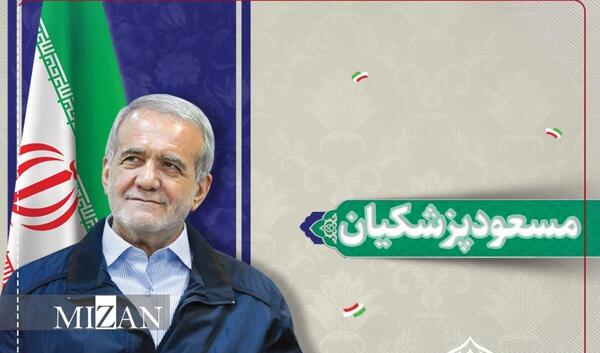 عکس پزشکی رئیس جمهور ایران