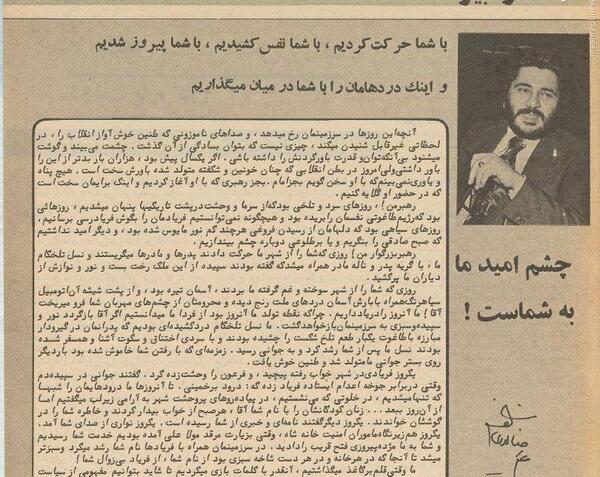 عکس نوری زاده در ایران