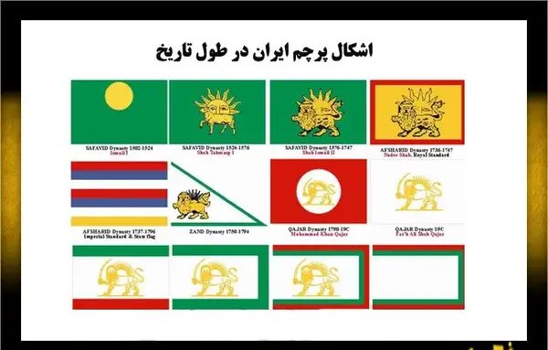 عکس تمام حکومت های ایران