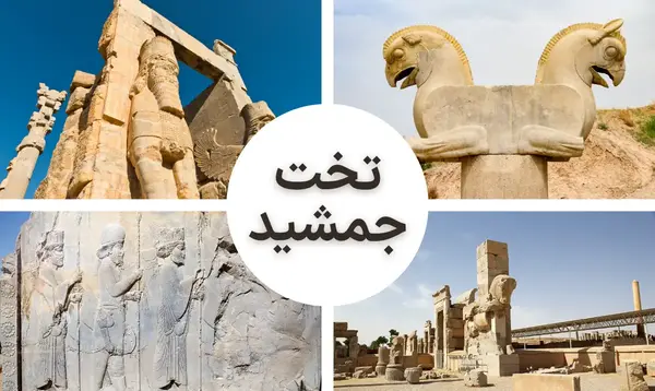 عکس تمام حکومت های ایران