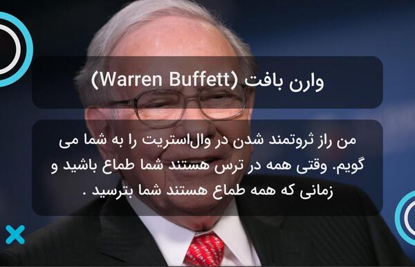 عکس بزرگترین تاجر ایران