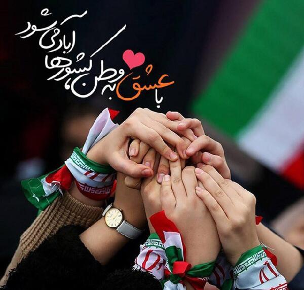 عکس پروفایل برای این روزهای ایران