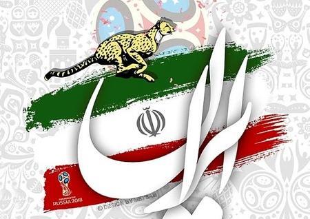 عکس پروفایل برای این روزهای ایران