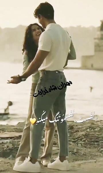 عکس عاشقانه برای گروه روبیکا