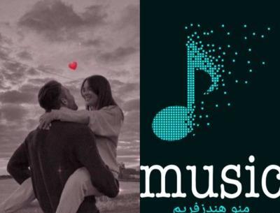 عکس عاشقانه برای گروه روبیکا