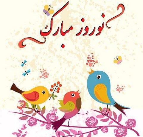 عکس عاشقانه تبریک سال نو
