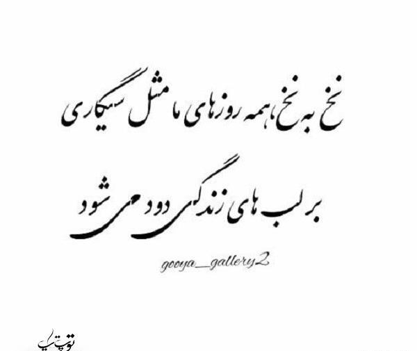 عکس های عاشقانه سیگاری