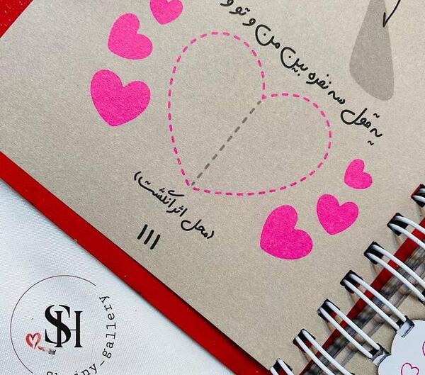 عکس تاریخ عاشقانه