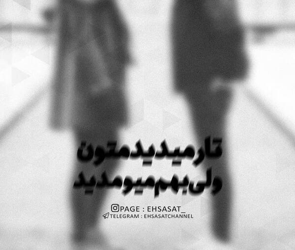 عکس پروفایل عاشقانه تار