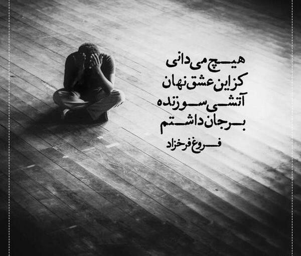 عکس غمگین روحت شاد