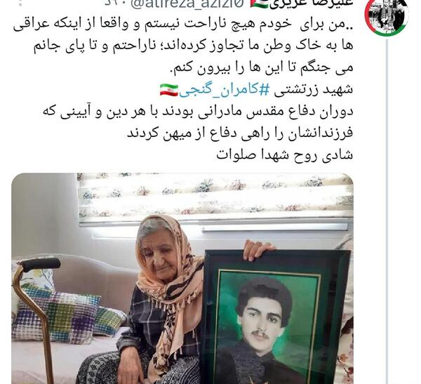 عکس وطن غمگین