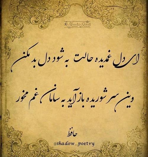 عکس وطن غمگین