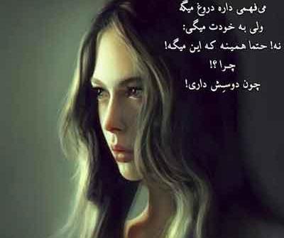 عکس قاصدک غمگین