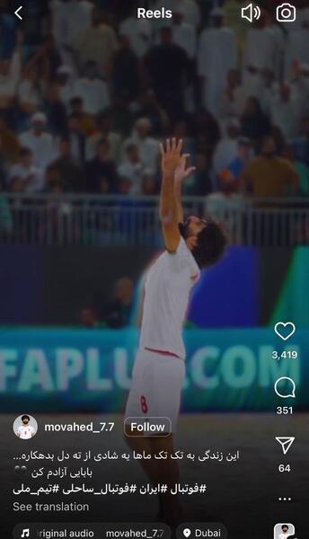 عکس فوتبالیست غمگین