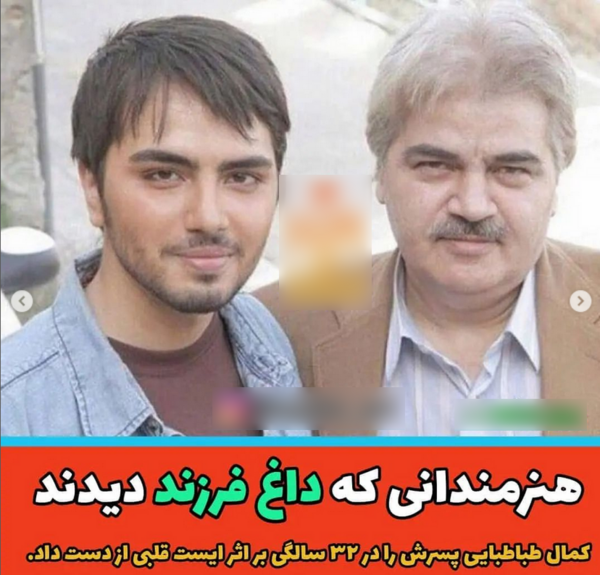 عکس های غمگین ایران