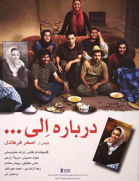 عکس های غمگین ایران