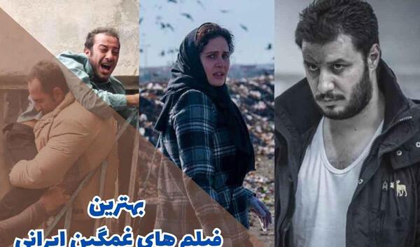 عکس های غمگین ایرانی