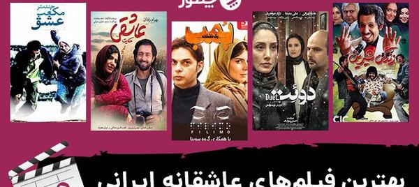 عکس غمگین از ایران
