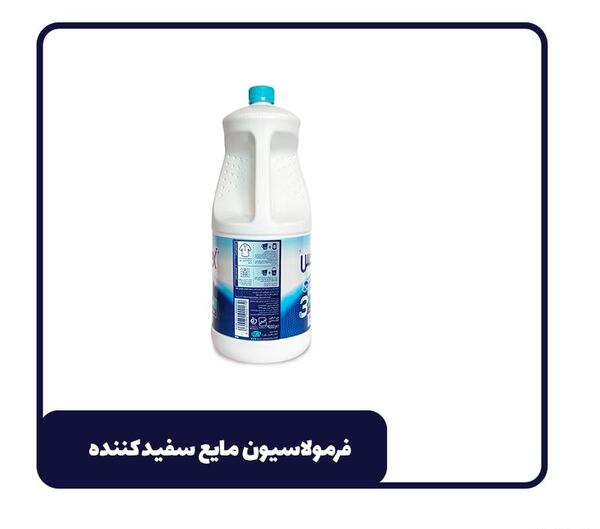عکس وایتکس دامستوس