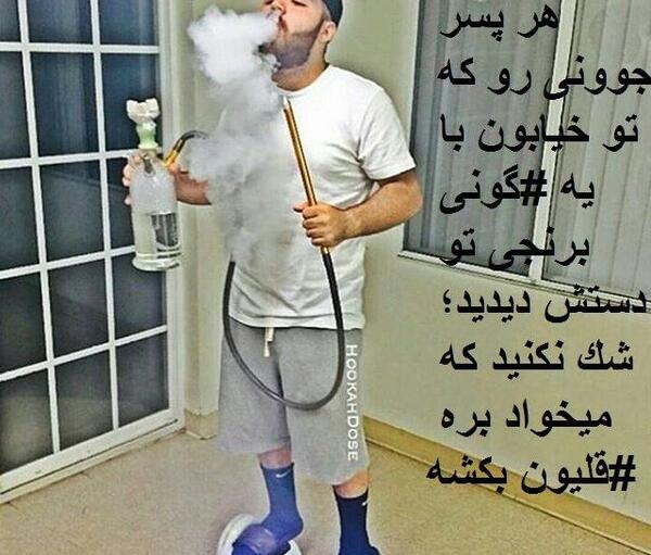 عکس قلیون دخترونه