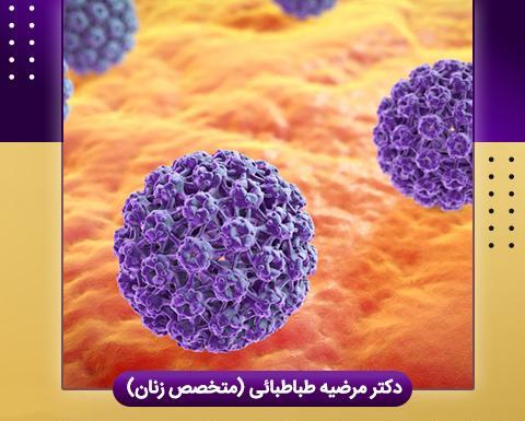 عکس زگیل تناسلی کم خطر در مردان