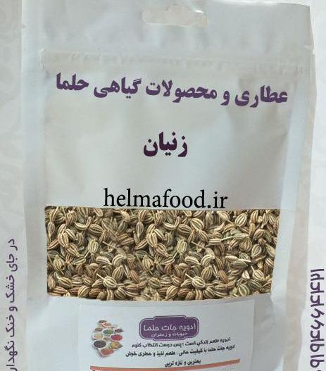 عکس زنیان خشک