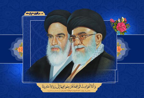 عکس خامنه ای و خمینی با کیفیت
