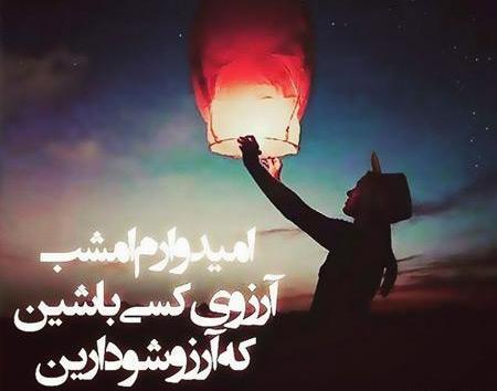 عکس چهارشنبه سوری پروفایل