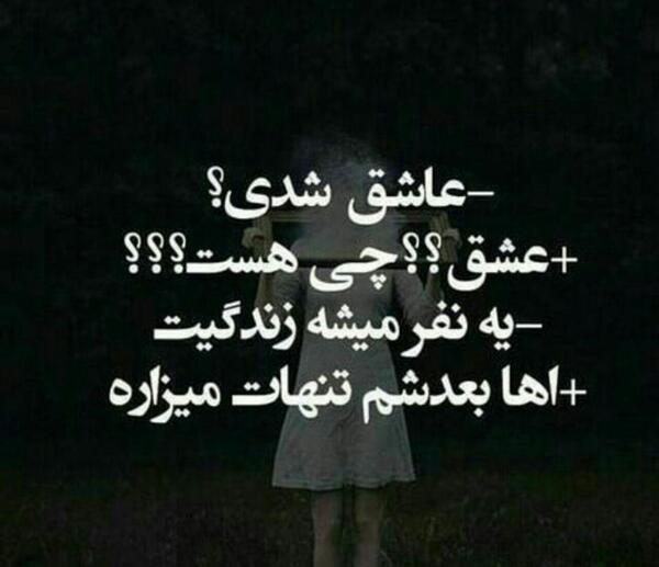 عکس پروفایل در مورد آدم دورو