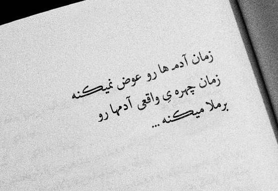 عکس پروفایل در مورد آدم دورو
