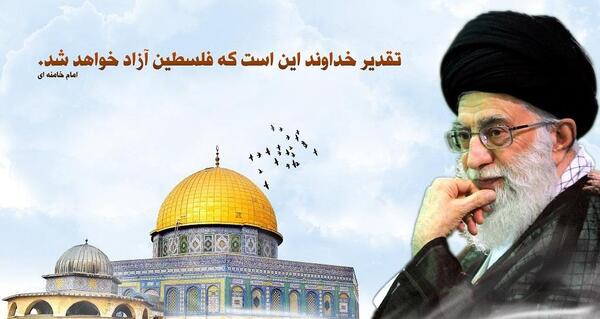 عکس آزادی فلسطین