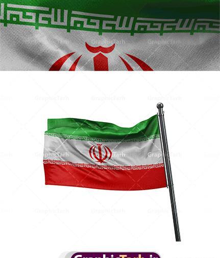 عکس از پرچم ایران