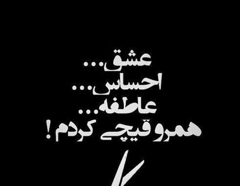 عکس پروفایل آف شدن