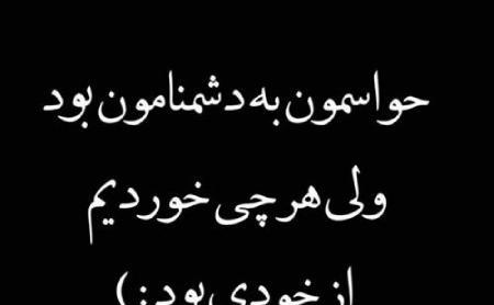 عکس پروفایل آف شدن