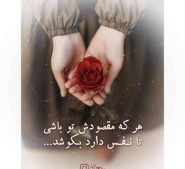 عکس و شعرهای عاشقانه