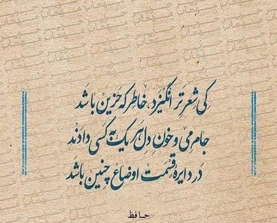 عکس و شعرهای عاشقانه