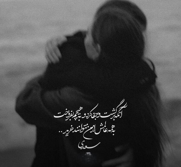 عکس های جدید عاشقانه متن دار
