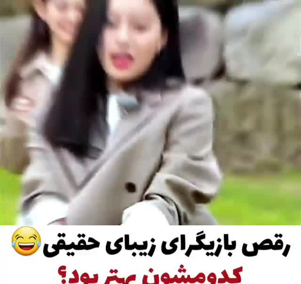 عکس های عاشقانه فیلم زیبای حقیقی