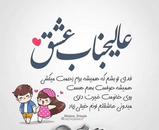 عکس های خیلی خیلی عاشقانه