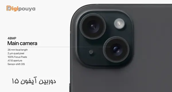 عکس پروفایل آیفون 15