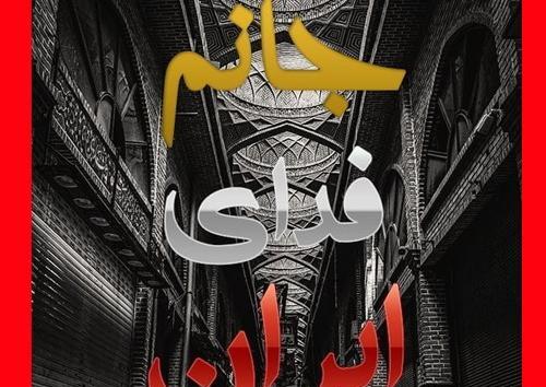 عکس برای پروفایل ایرانی