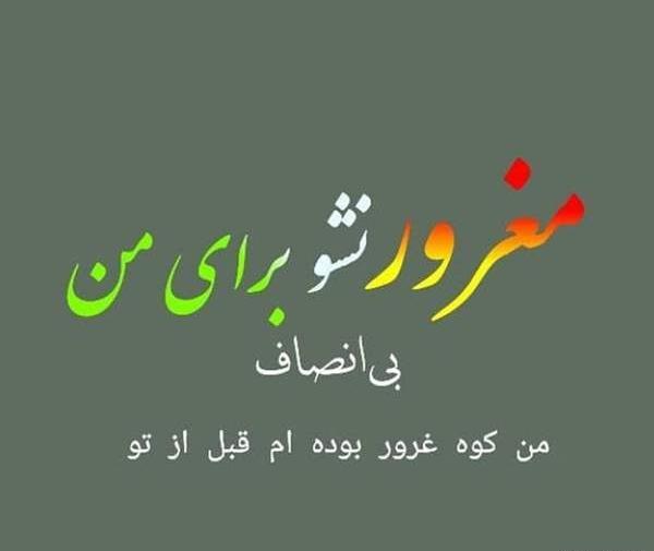 عکس پروفایل چی بزارم نی نی سایت