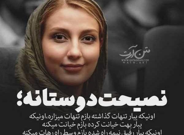 عکس پروفایل چی بزارم نی نی سایت